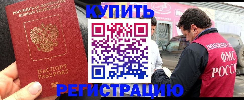 форма 3 в Змеиногорске